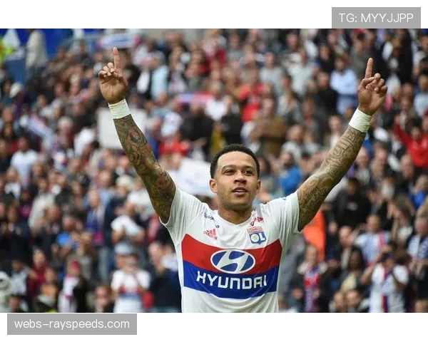 前里昂球星孟菲斯-德佩现身看台,引发转会传闻